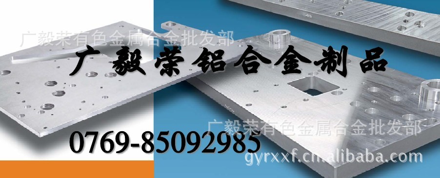 ģߺX 7075-t6ӲXM(jn)XϽ̖ձ