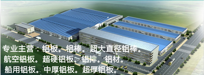 5083鋁薄板 進(jìn)口鋁板 5083船用鋁板