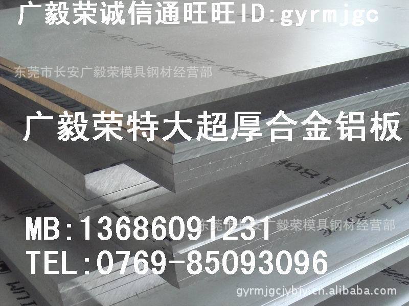 鋁棒價格 5052鋁棒 進(jìn)口鋁棒