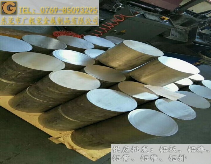 2024-t6進口鋁棒